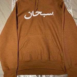 Supreme Arabic Logo Hooded Sweatshirt Rust